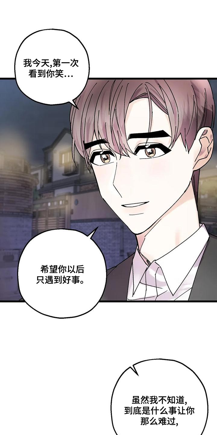 第28章：遵守约定17