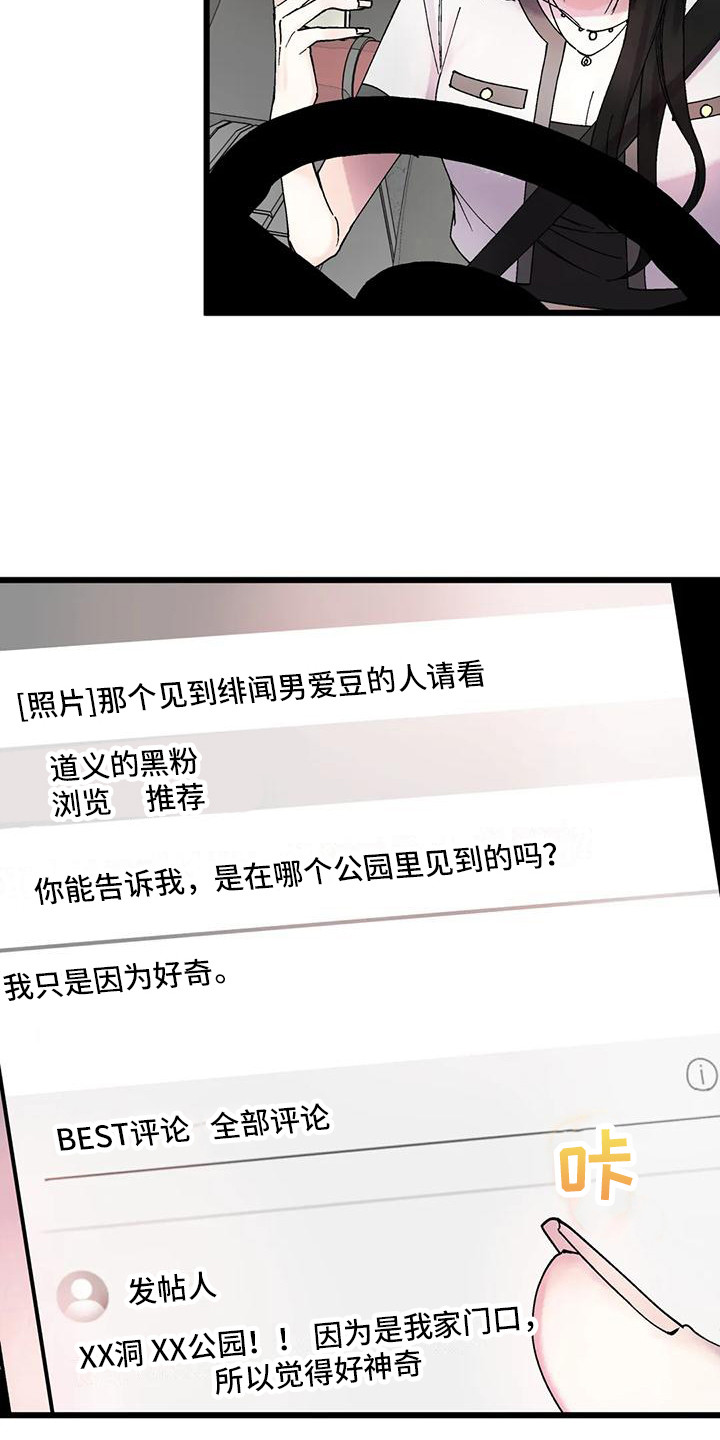 第15章：最后机会8
