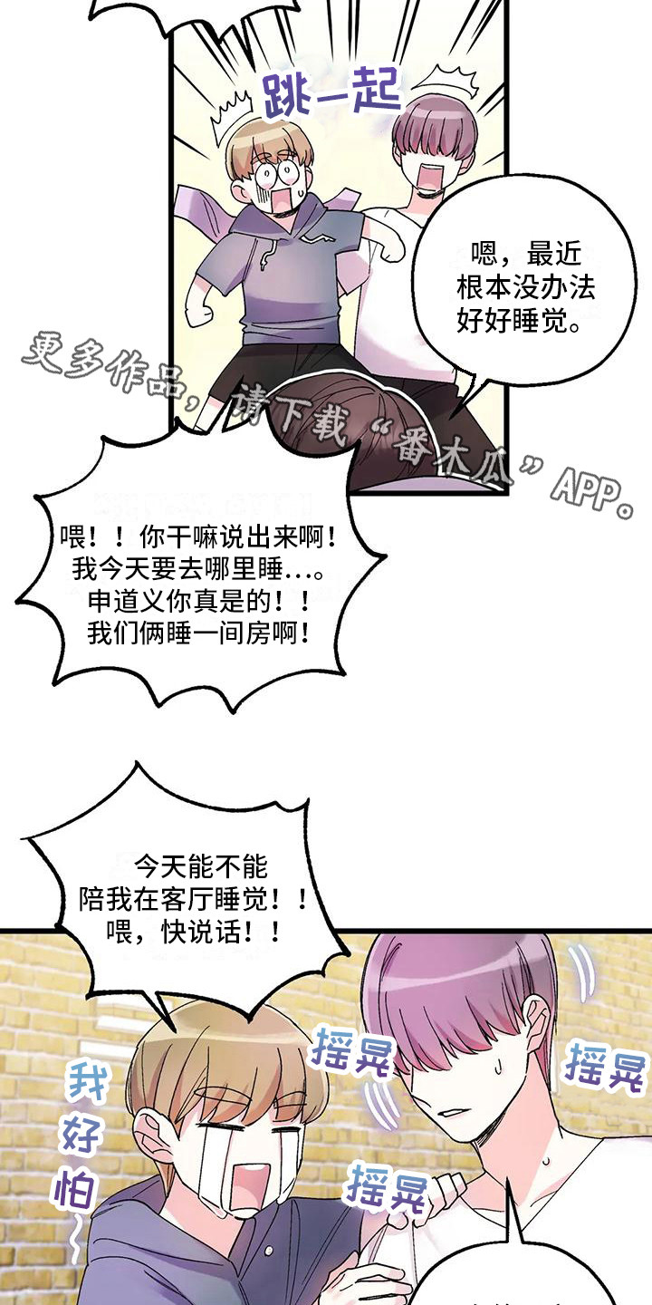 第6章：鬼魂4