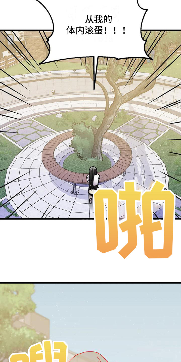 第19章：脸红16