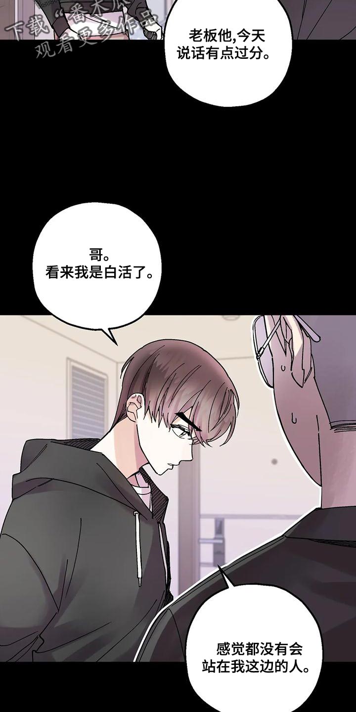 第25章：我一直在等你7