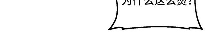 第19章：脸红11