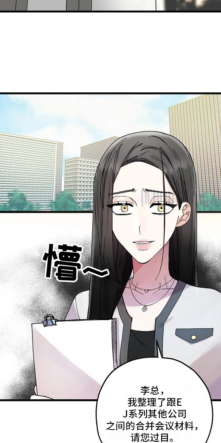 第13章：疲惫15