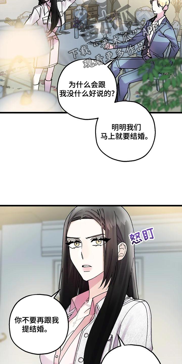 第25章：我一直在等你22