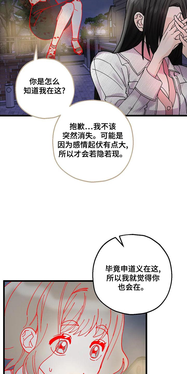 第28章：遵守约定25