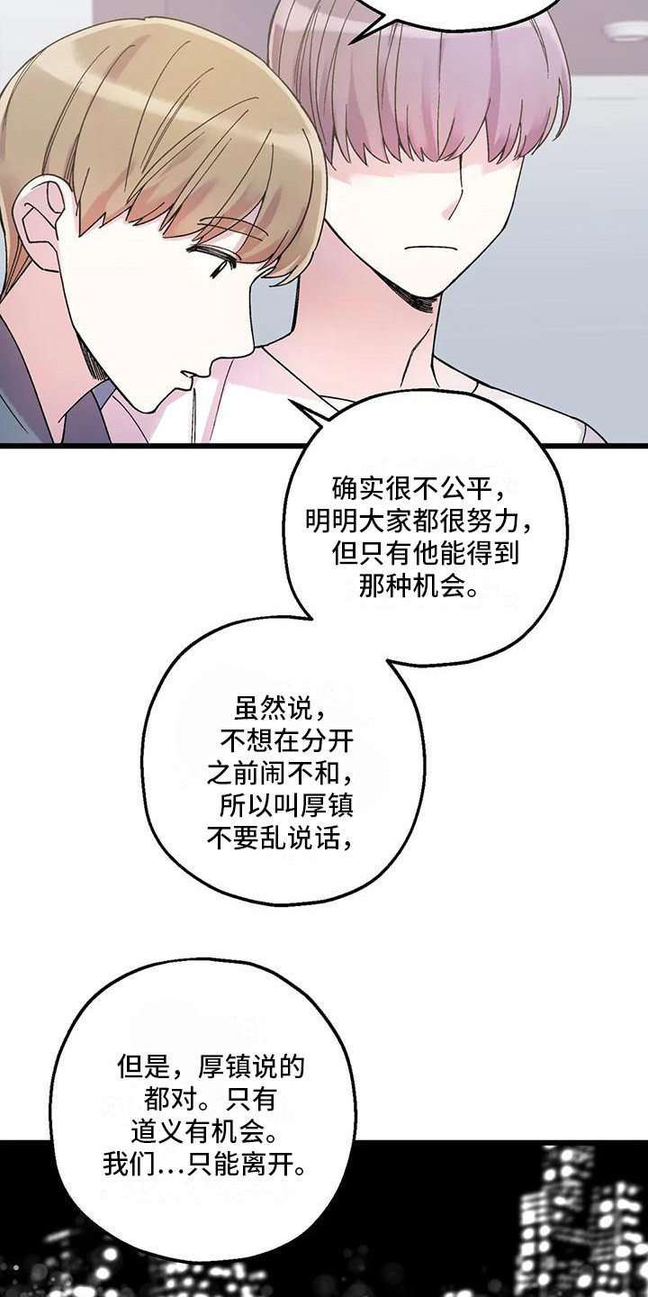 第6章：鬼魂12