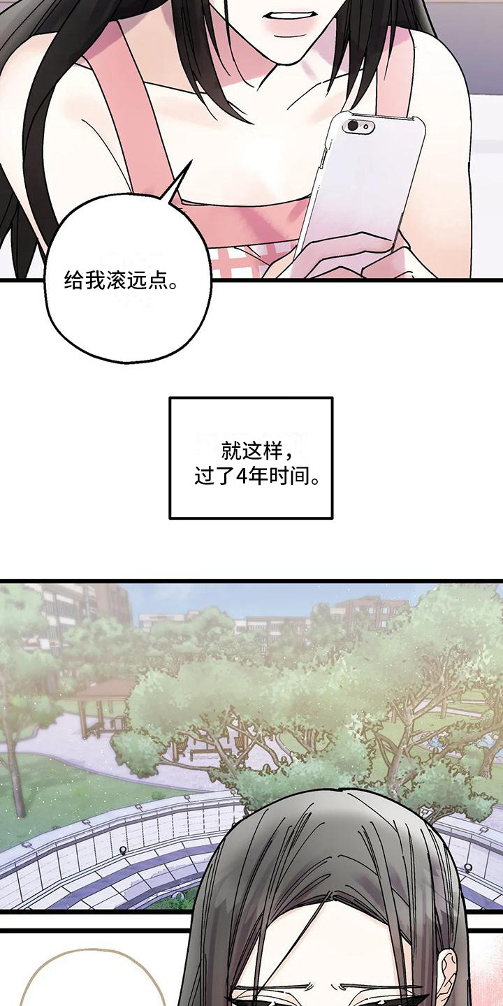 第21章：嫉妒10