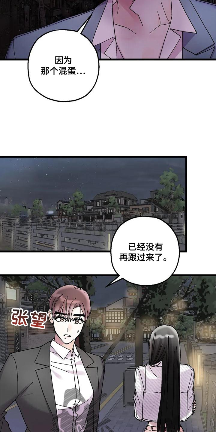 第28章：遵守约定9