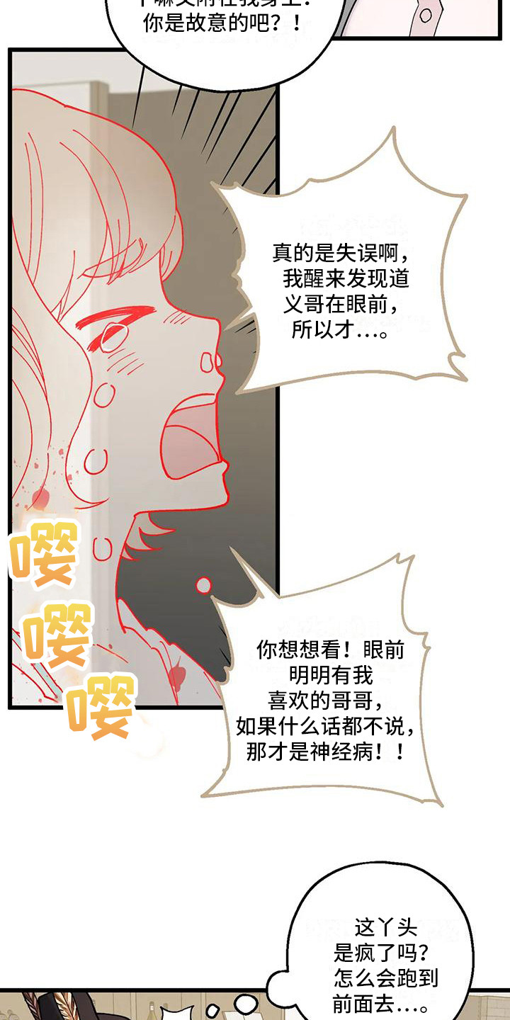 第22章：作法14