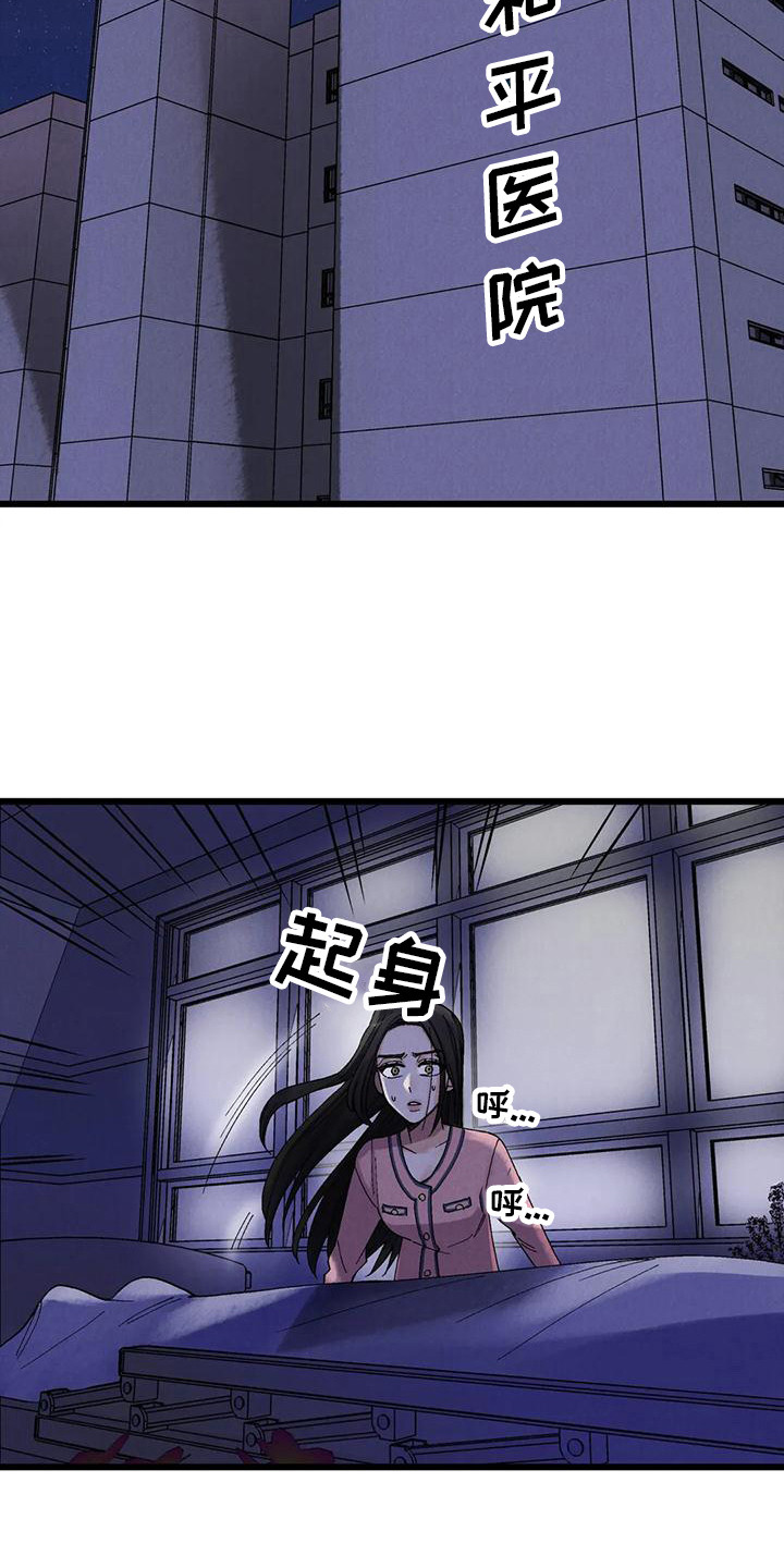 第13章：疲惫6