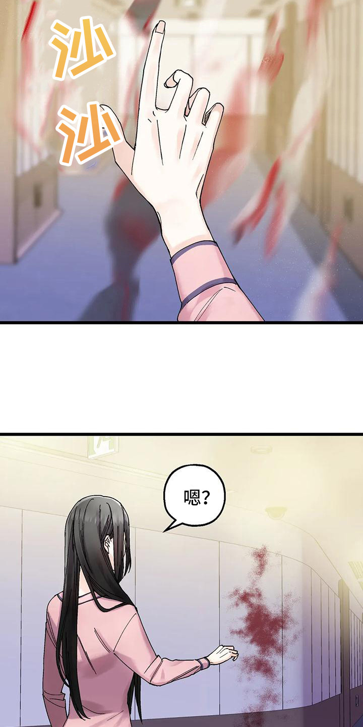 第11章：附身17