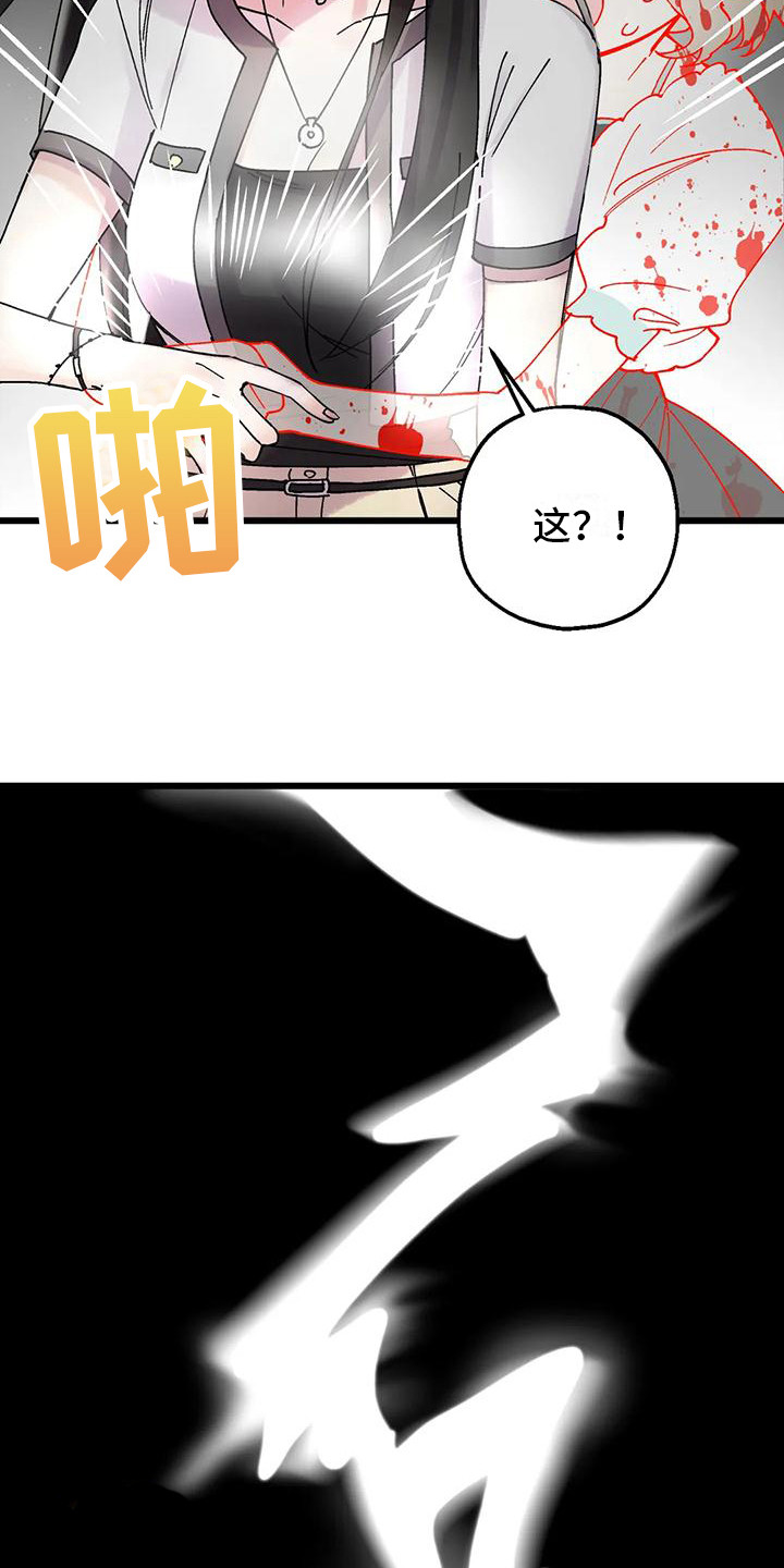 第18章：不放弃21