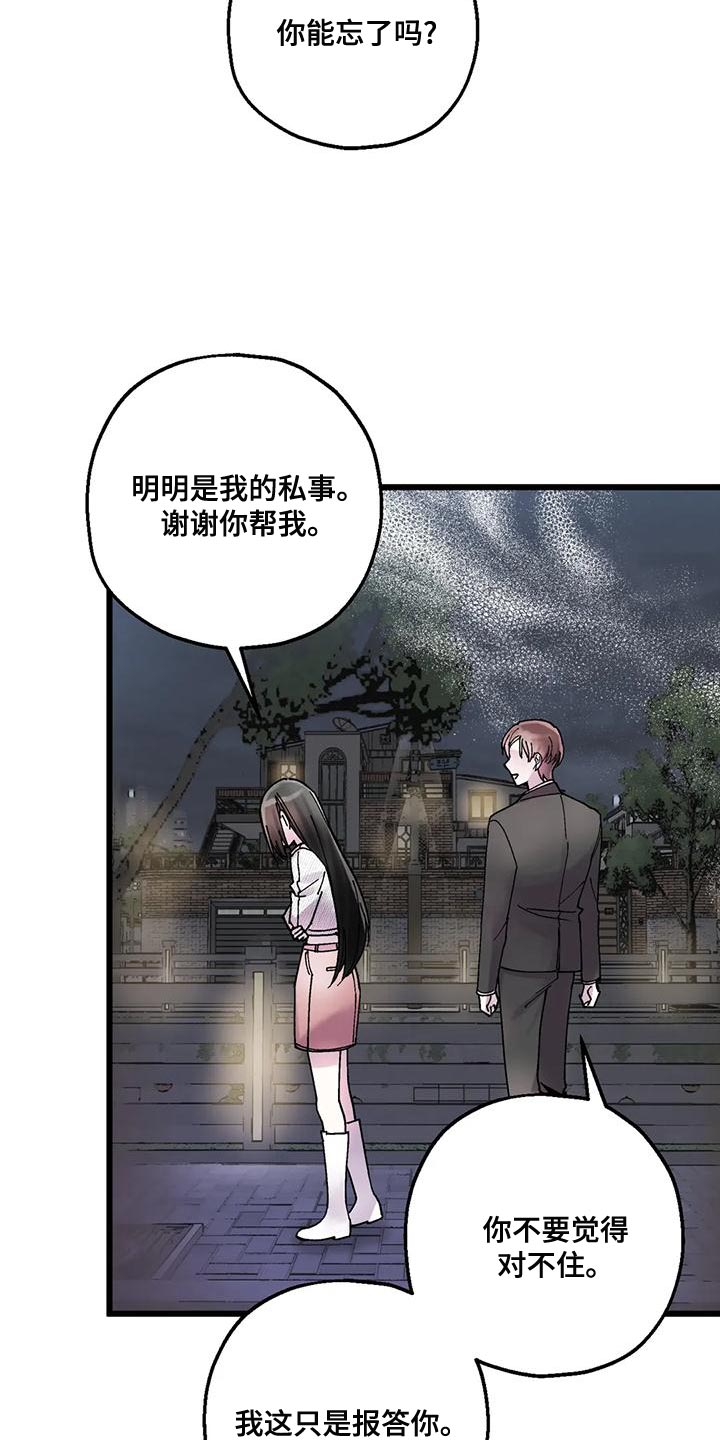 第28章：遵守约定11