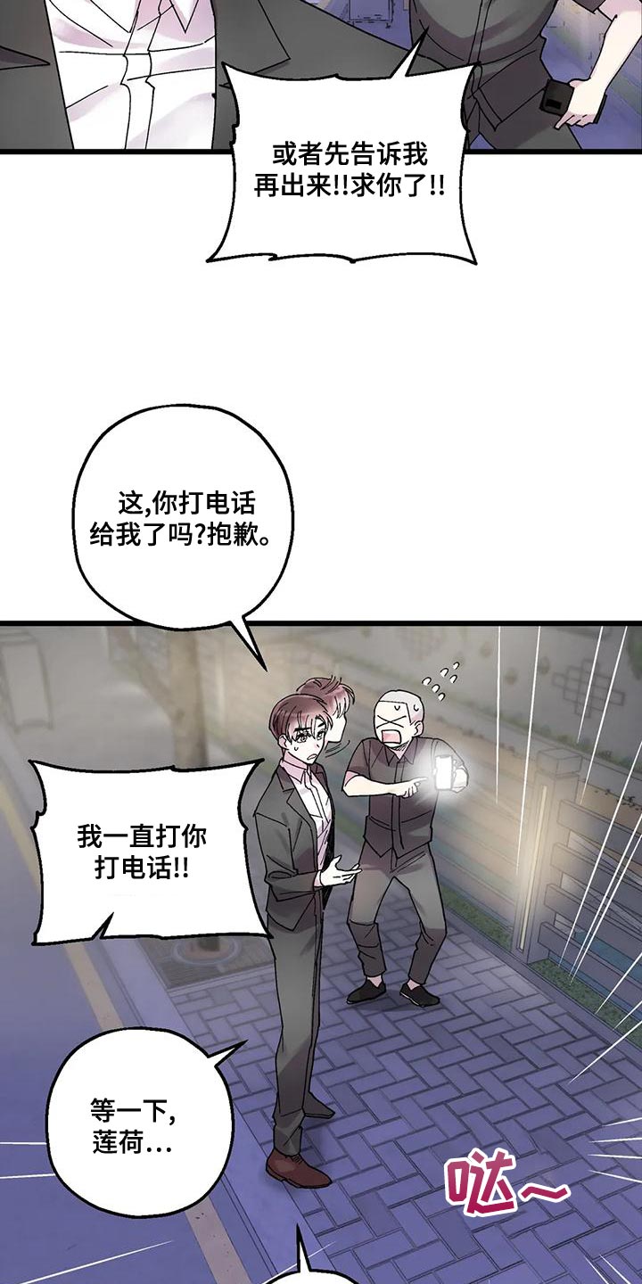 第28章：遵守约定20