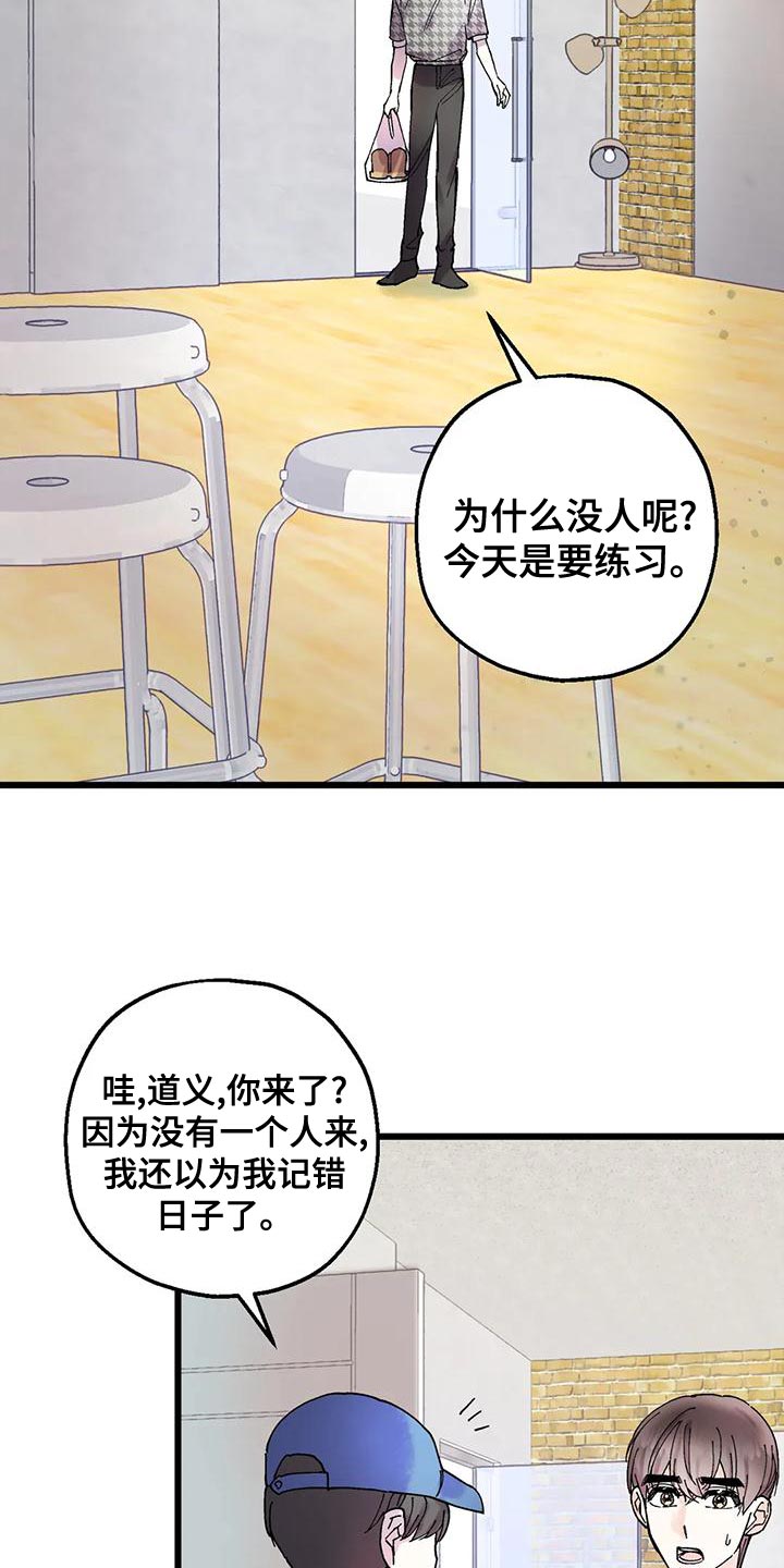 第32章：放弃的时候13
