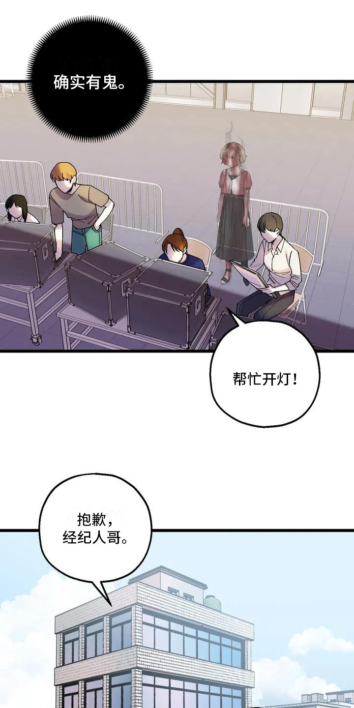 第3章：心神不宁11