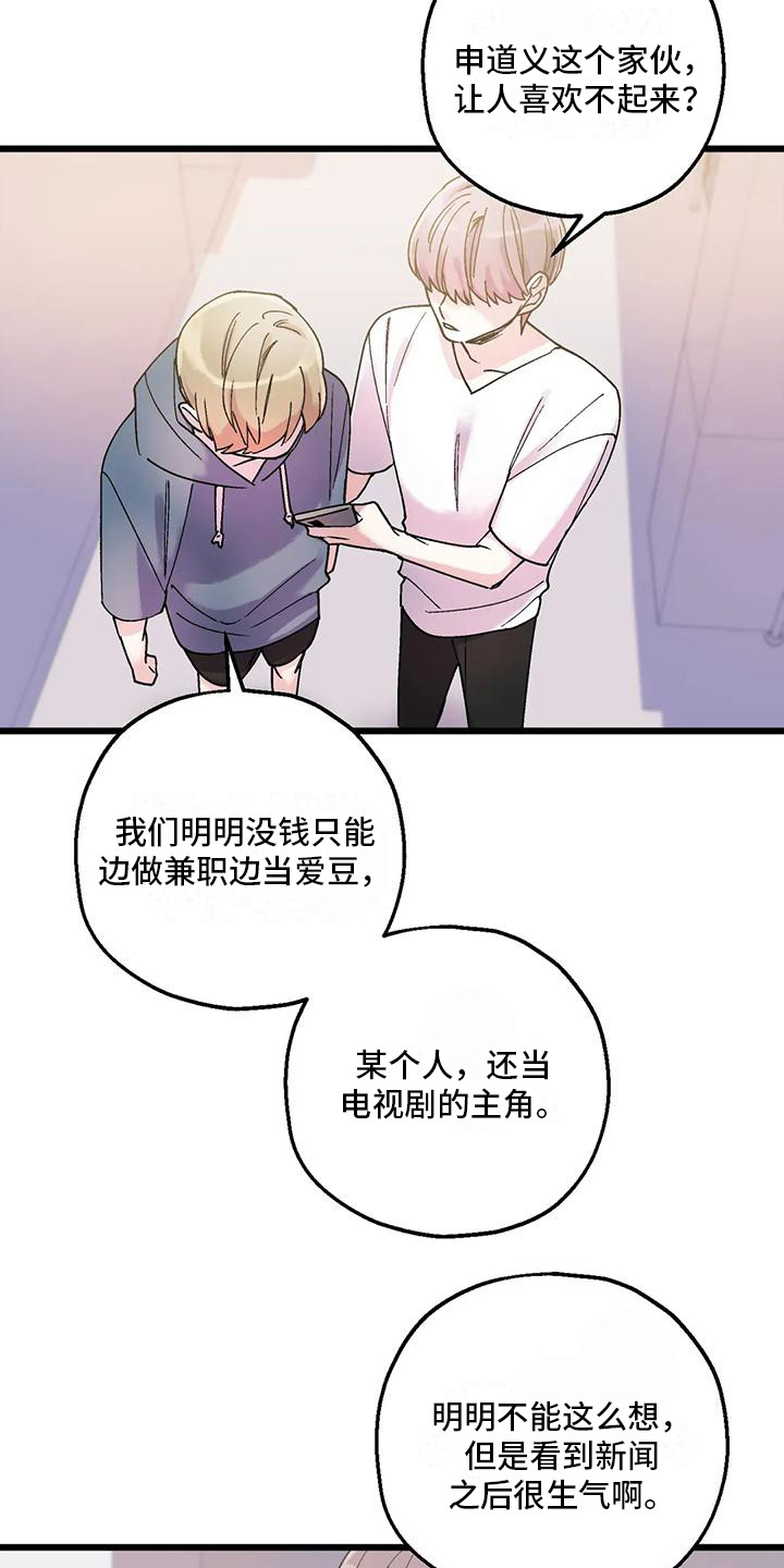 第6章：鬼魂11