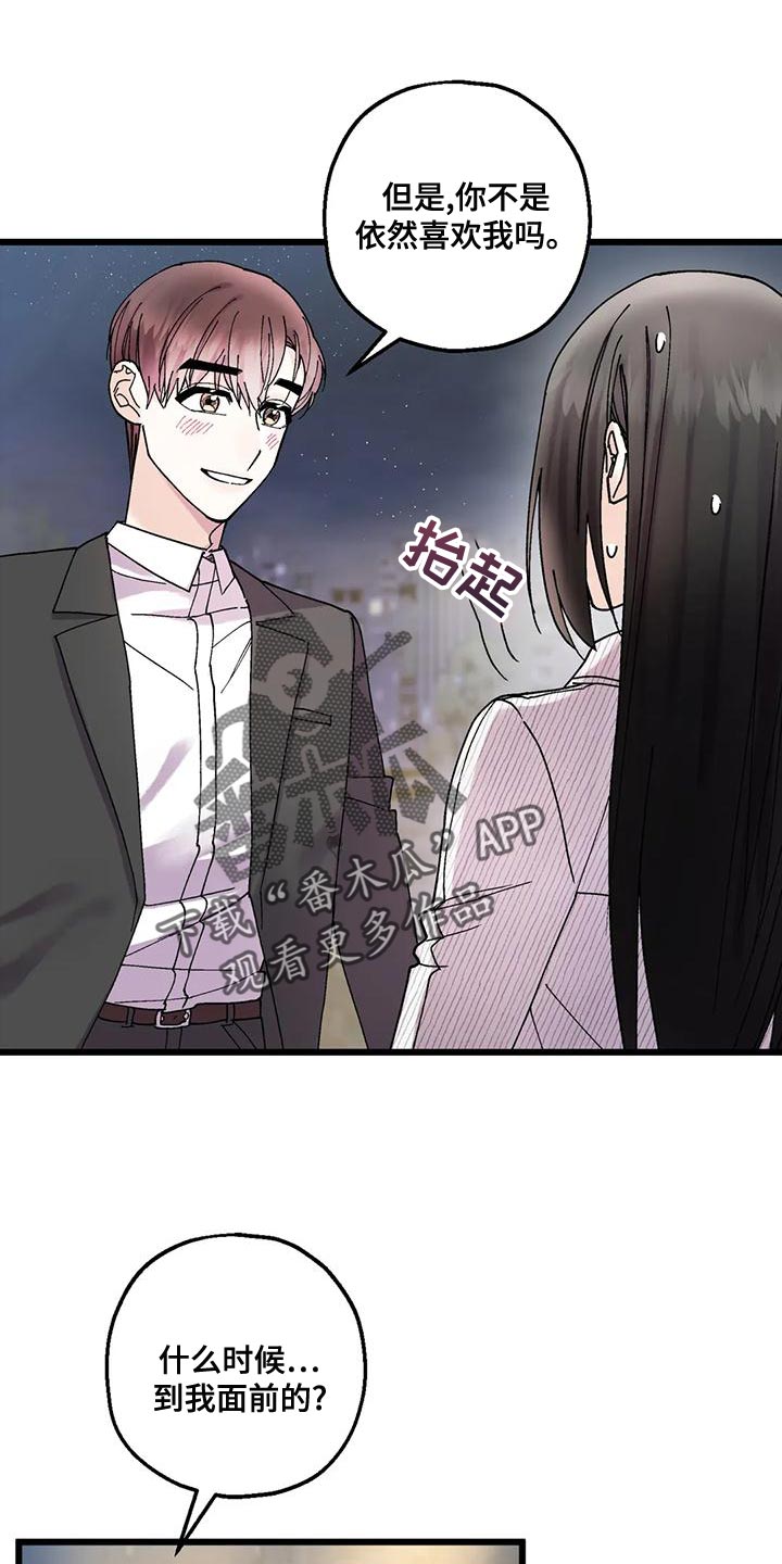 第28章：遵守约定13