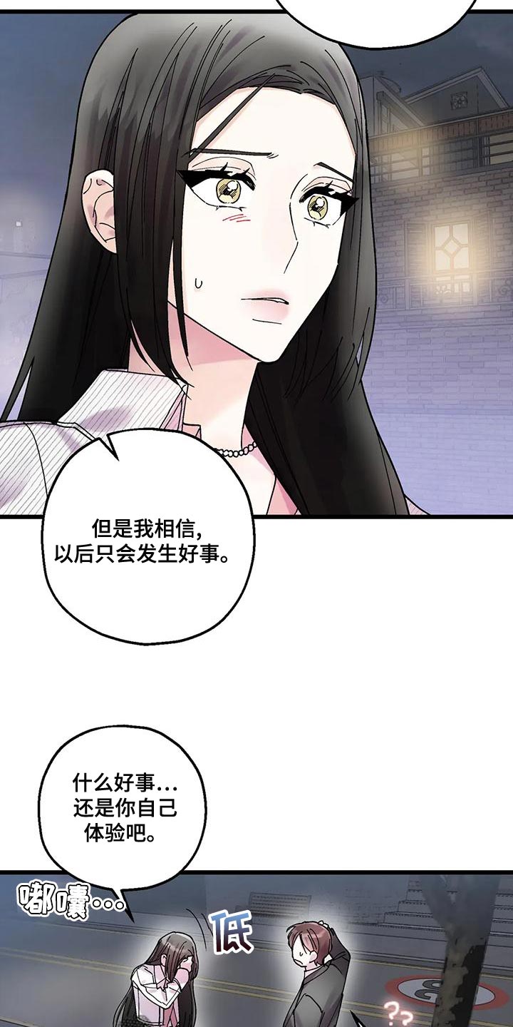 第28章：遵守约定18