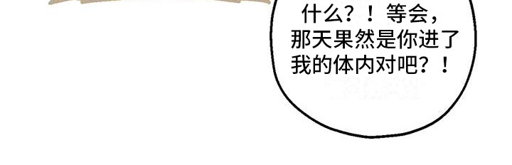 第16章：有话要说9