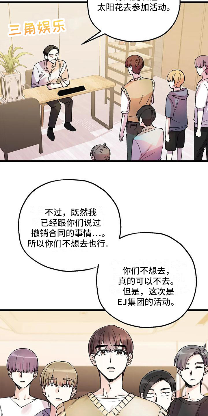 第5章：新活动12