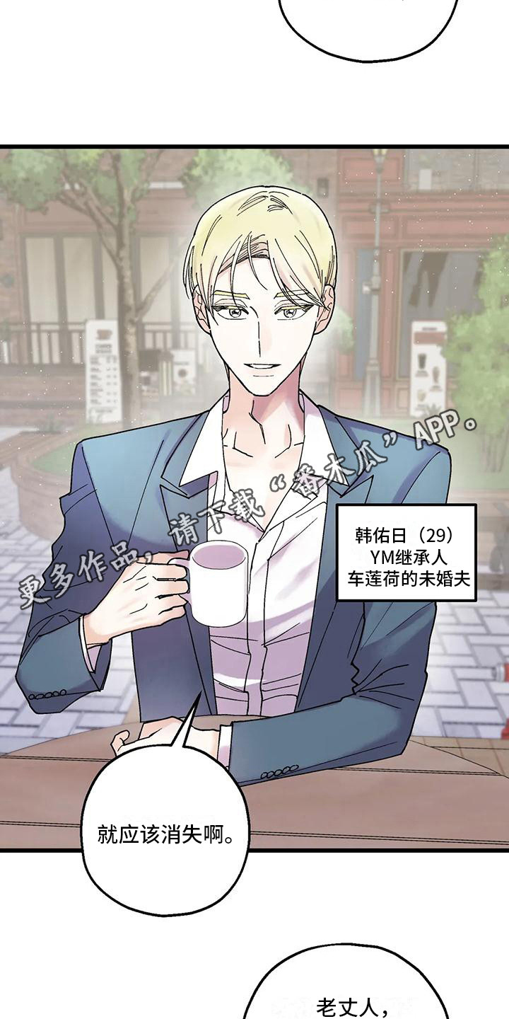 第24章：步步紧逼4