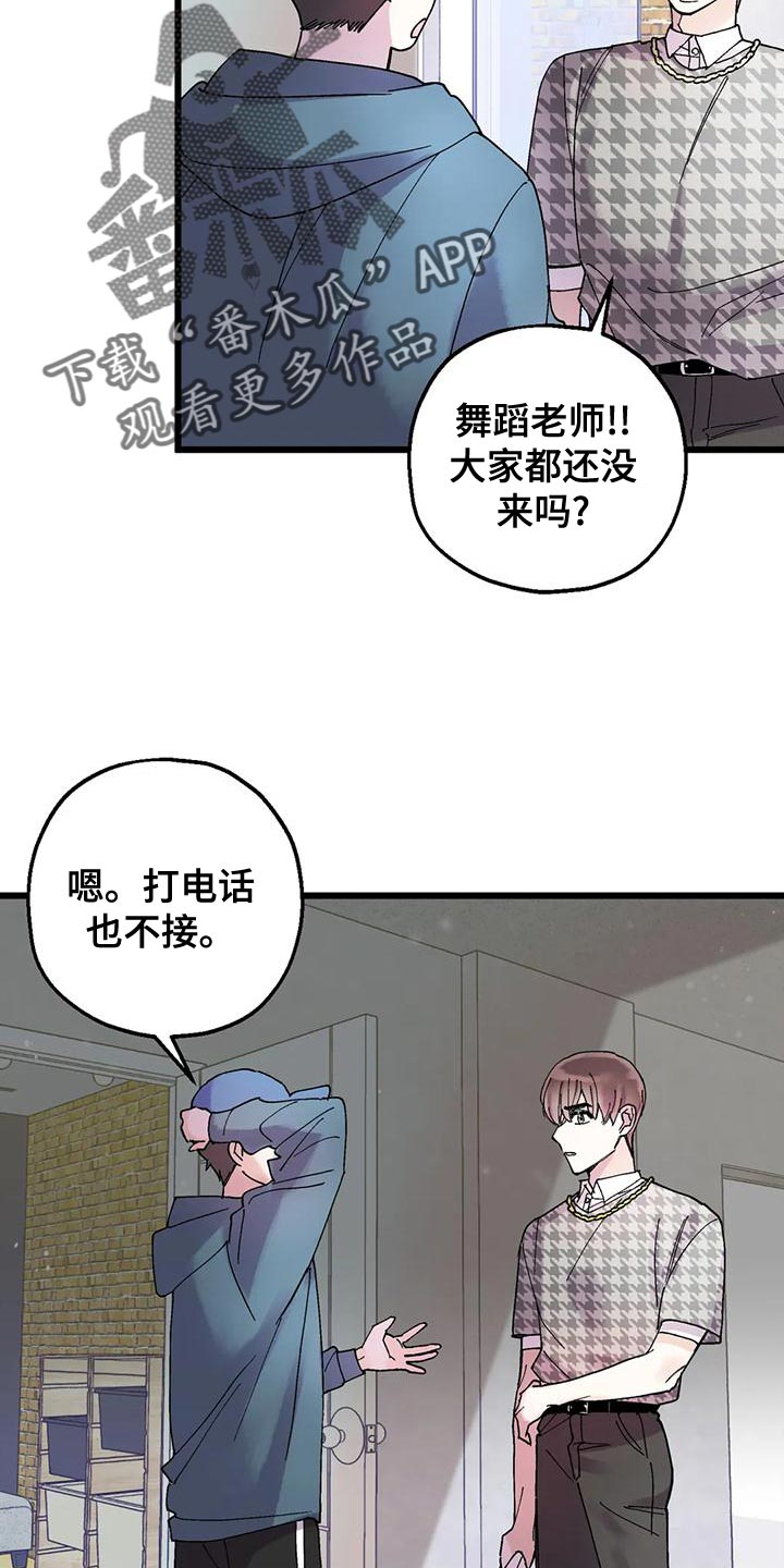 第32章：放弃的时候14