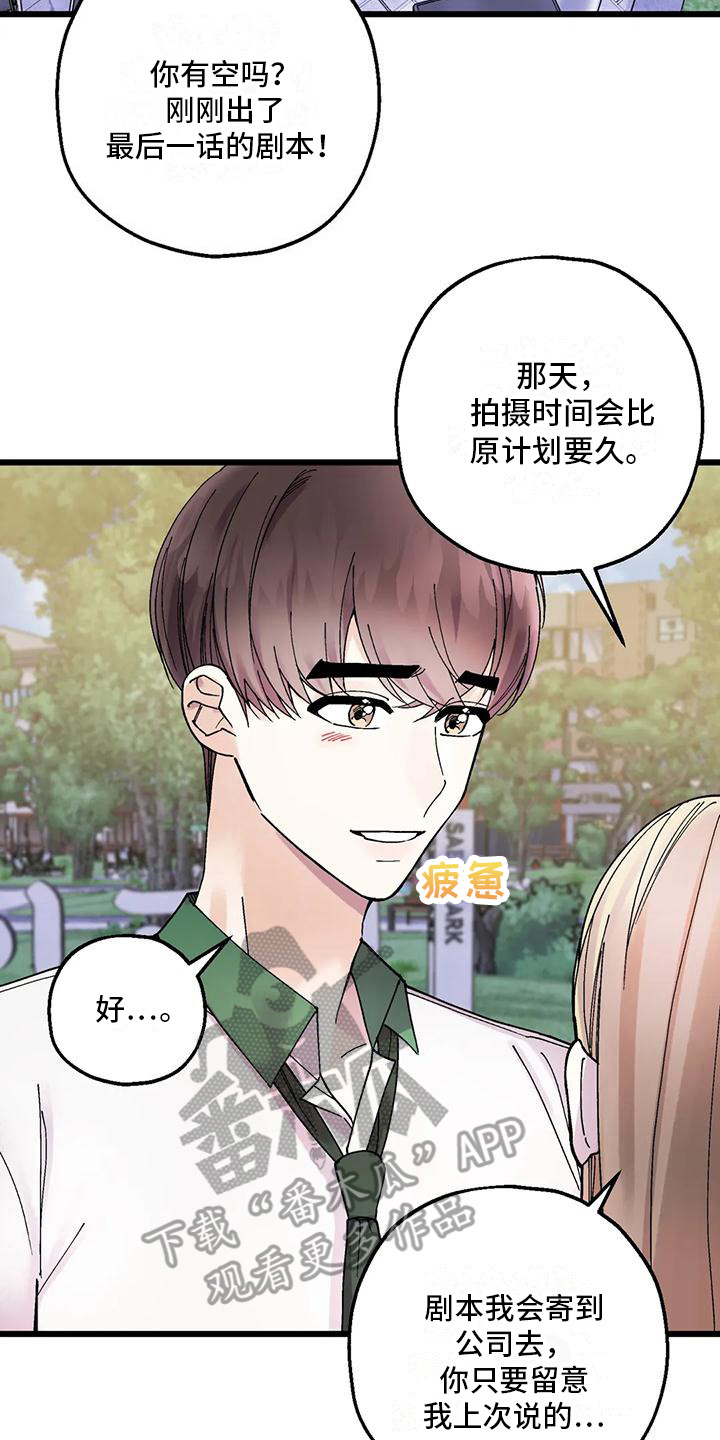 第15章：最后机会14