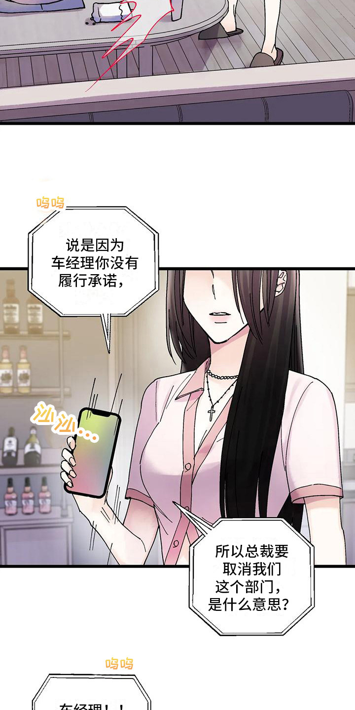第23章：又消失了14
