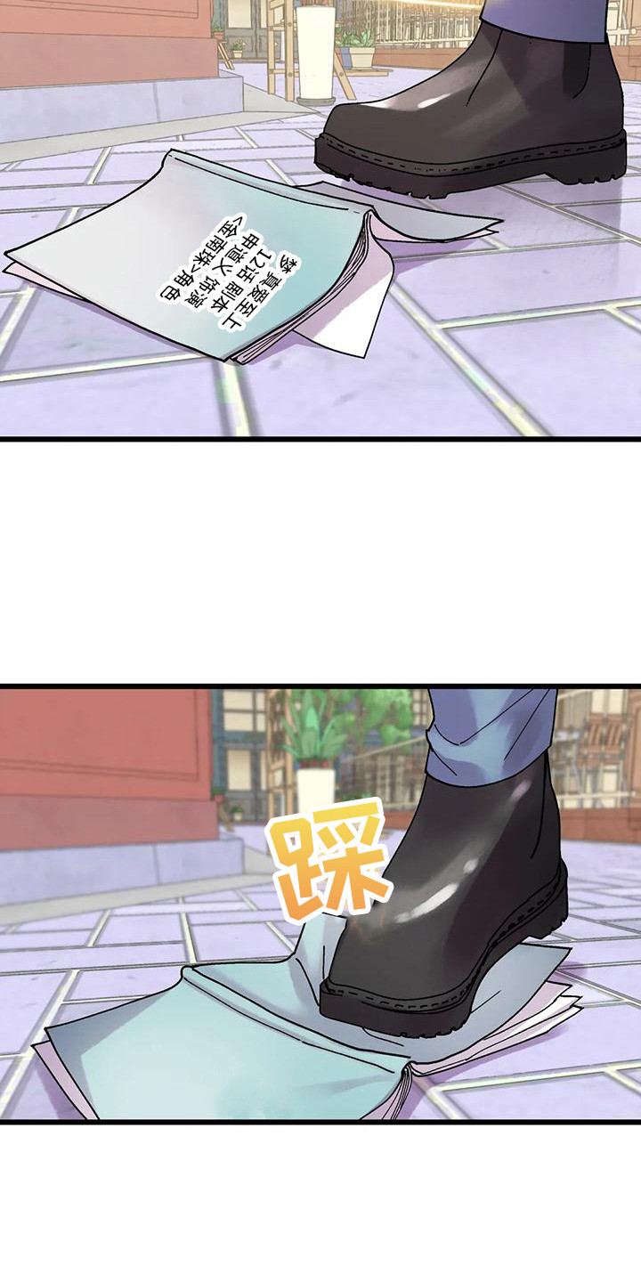 第24章：步步紧逼12