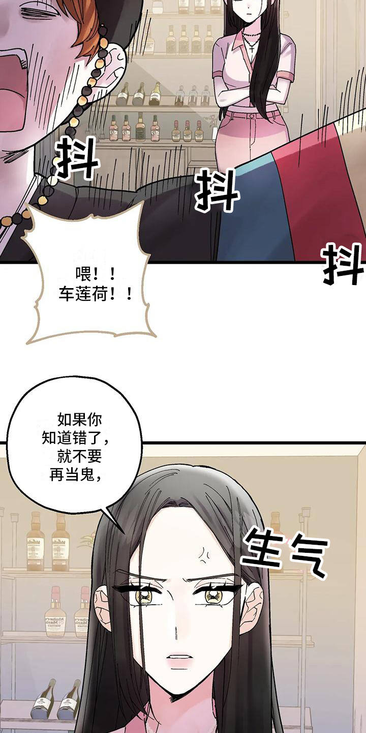 第22章：作法11