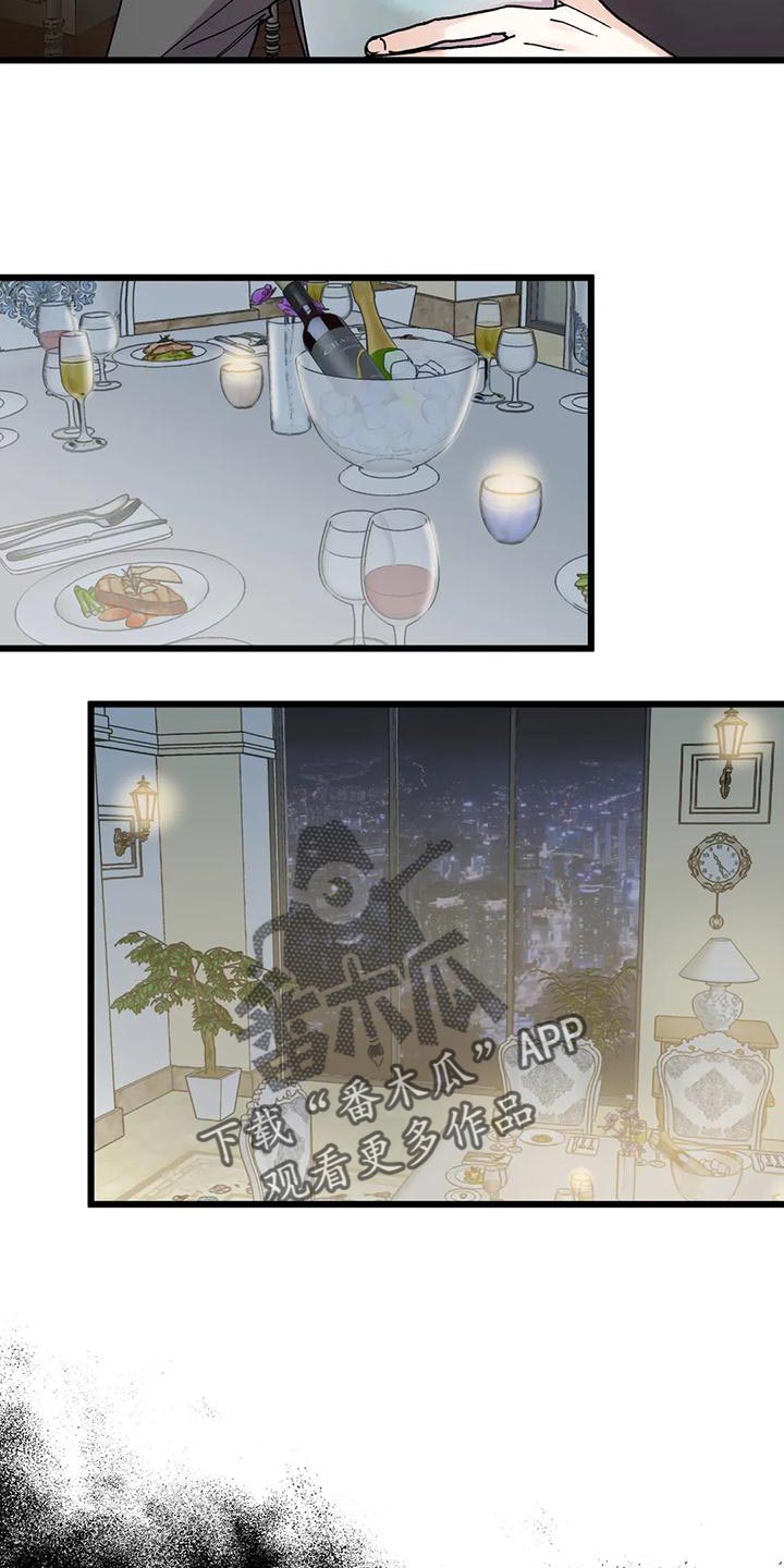 第25章：我一直在等你19