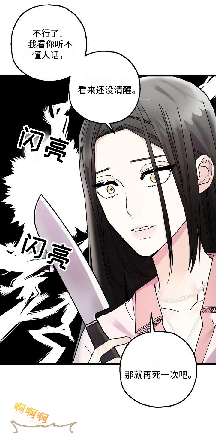 第22章：作法18