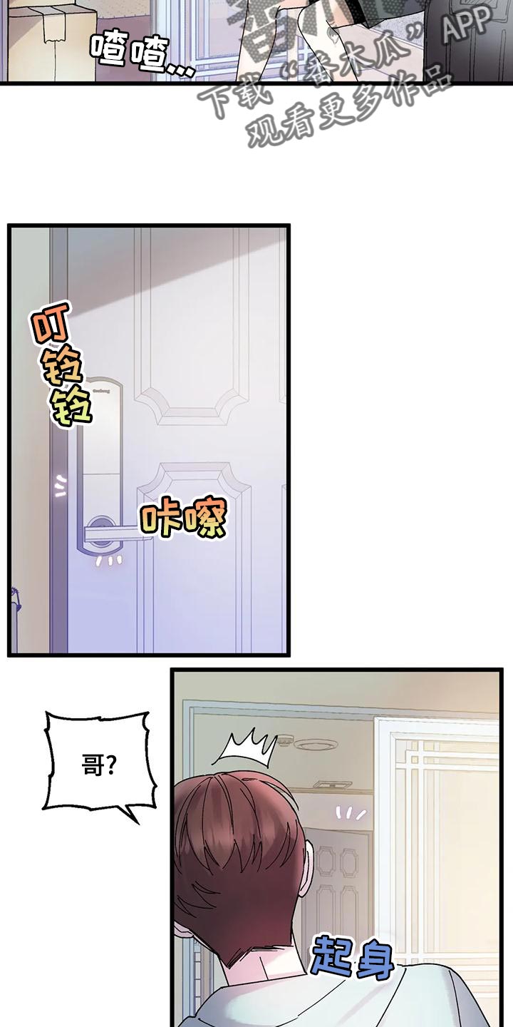 第32章：放弃的时候1