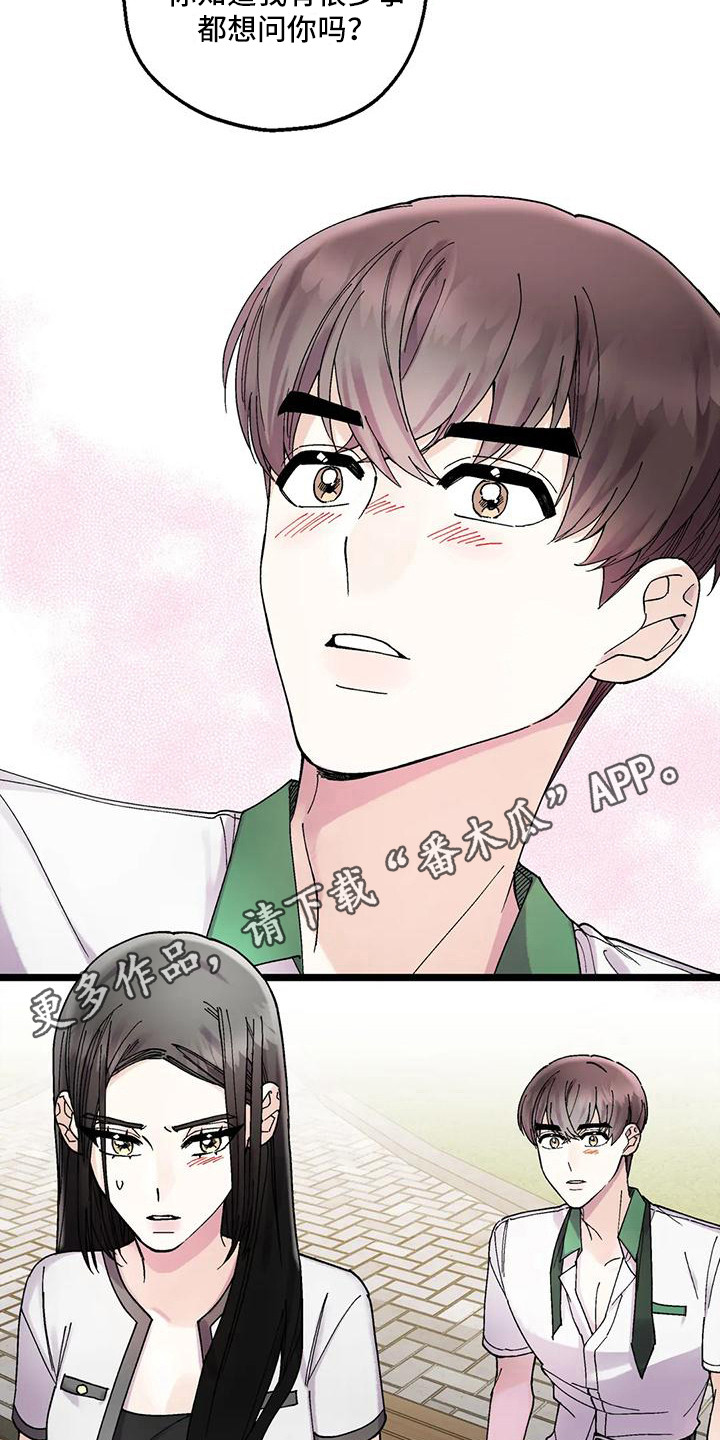 第16章：有话要说11