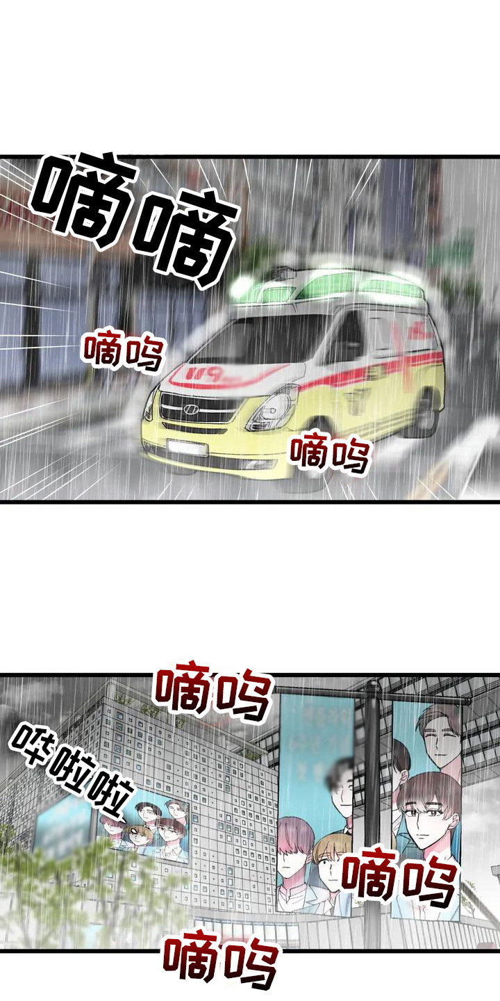 第1章：争吵1