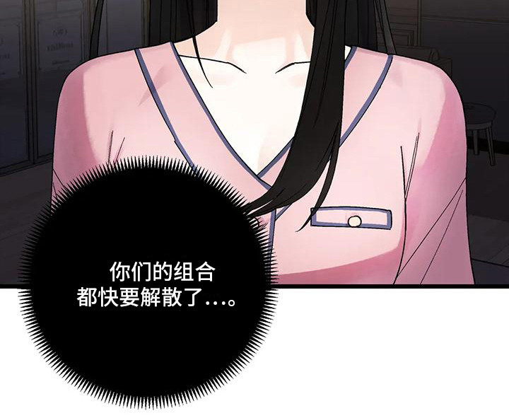 第10章：事故5