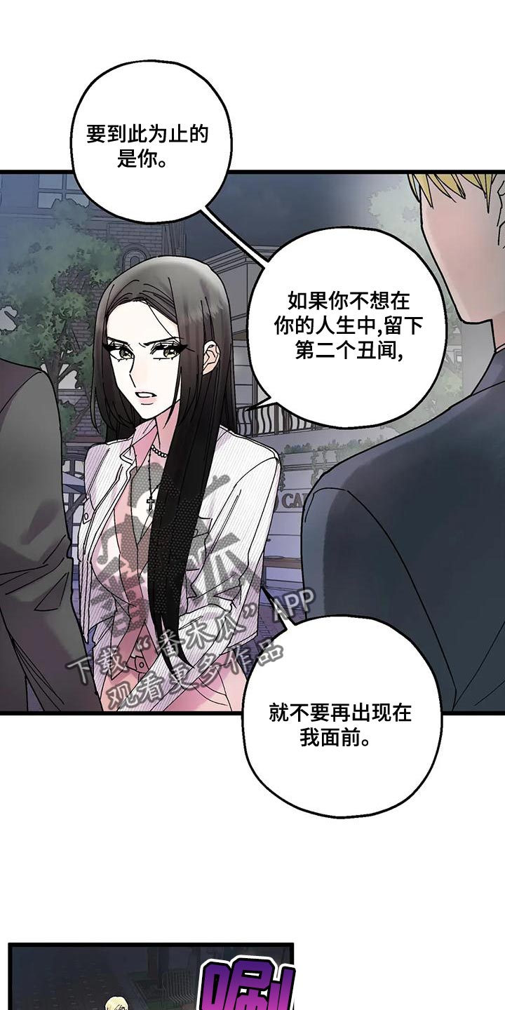 第28章：遵守约定6