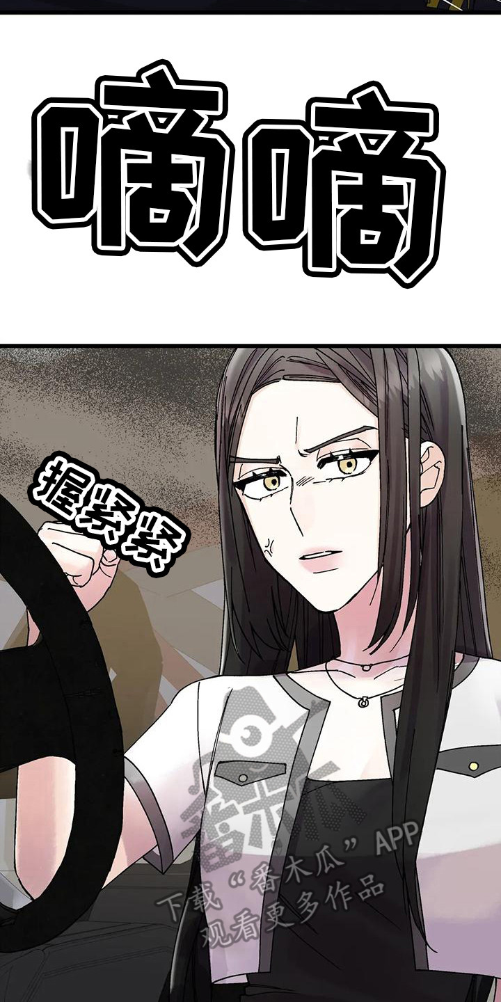 第14章：生气13