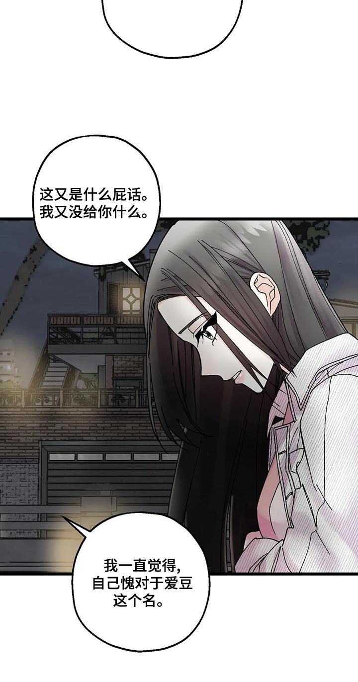 第28章：遵守约定12