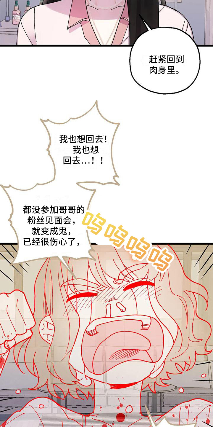 第22章：作法12