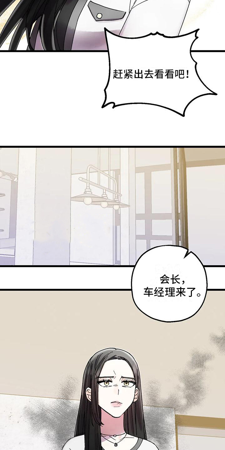 第14章：生气6