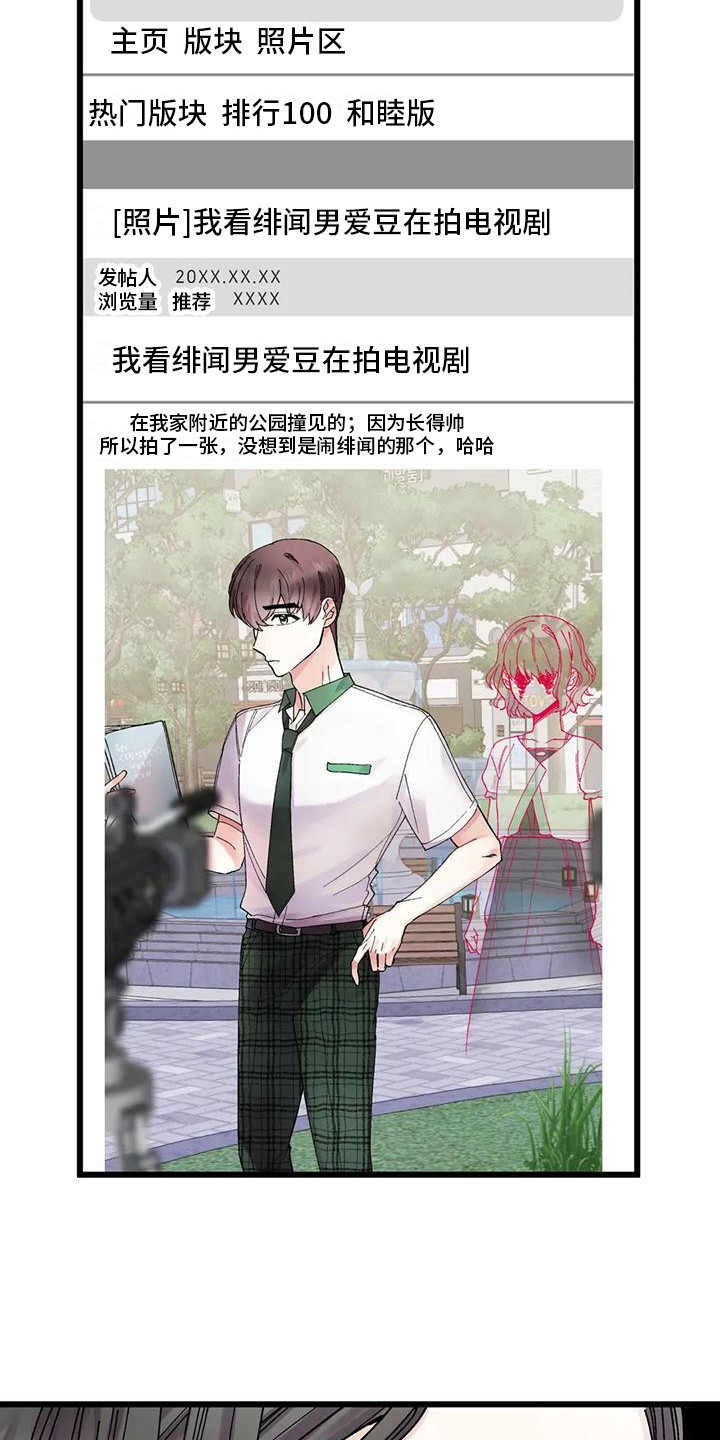 第14章：生气15