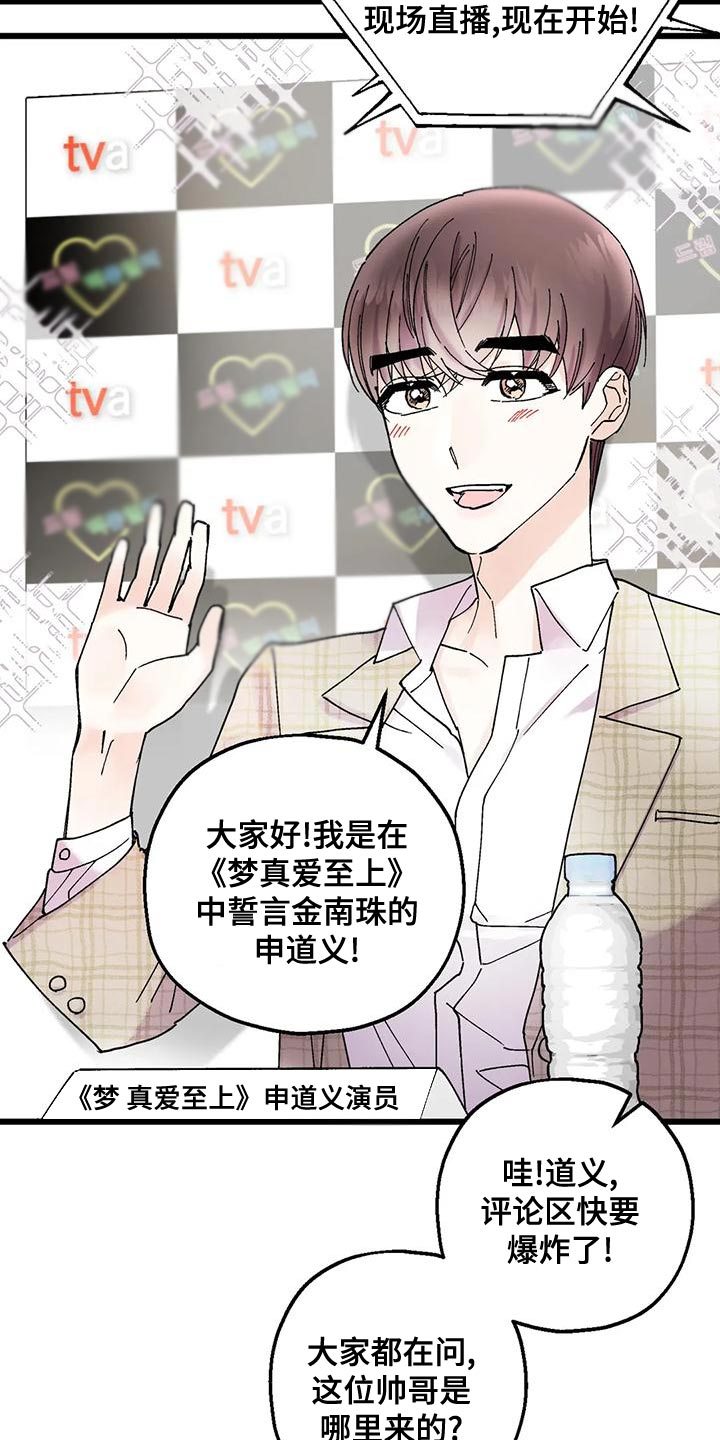 第29章：重大发布18