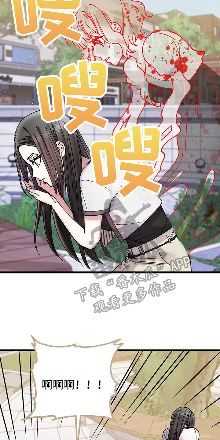 第19章：脸红17