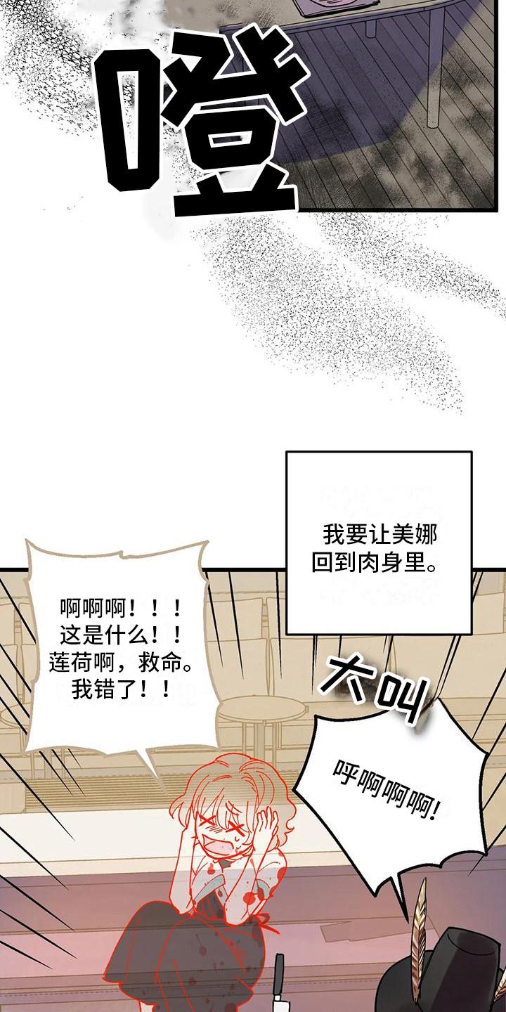 第22章：作法9