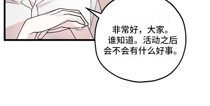 第5章：新活动18