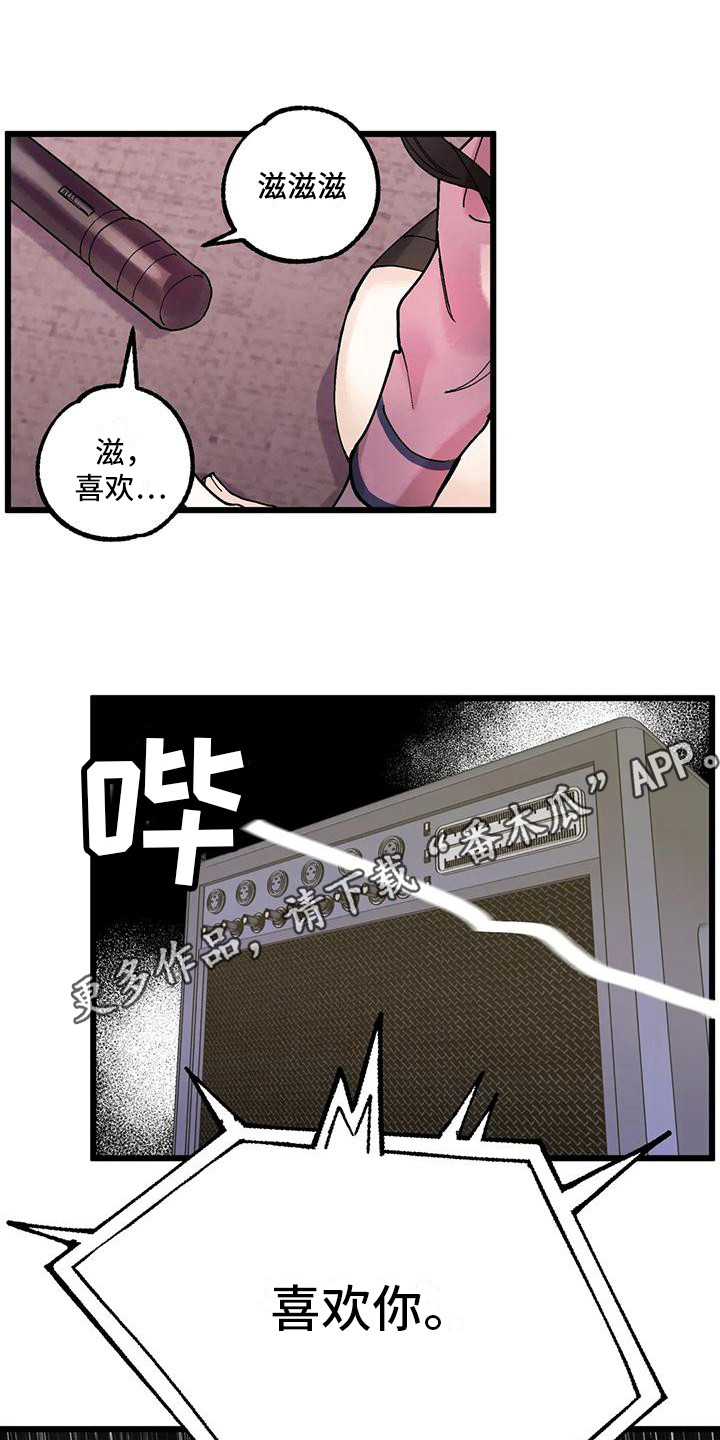 第11章：附身4