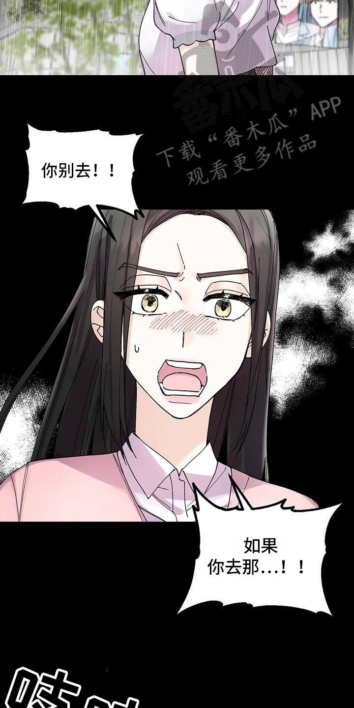 第13章：疲惫1