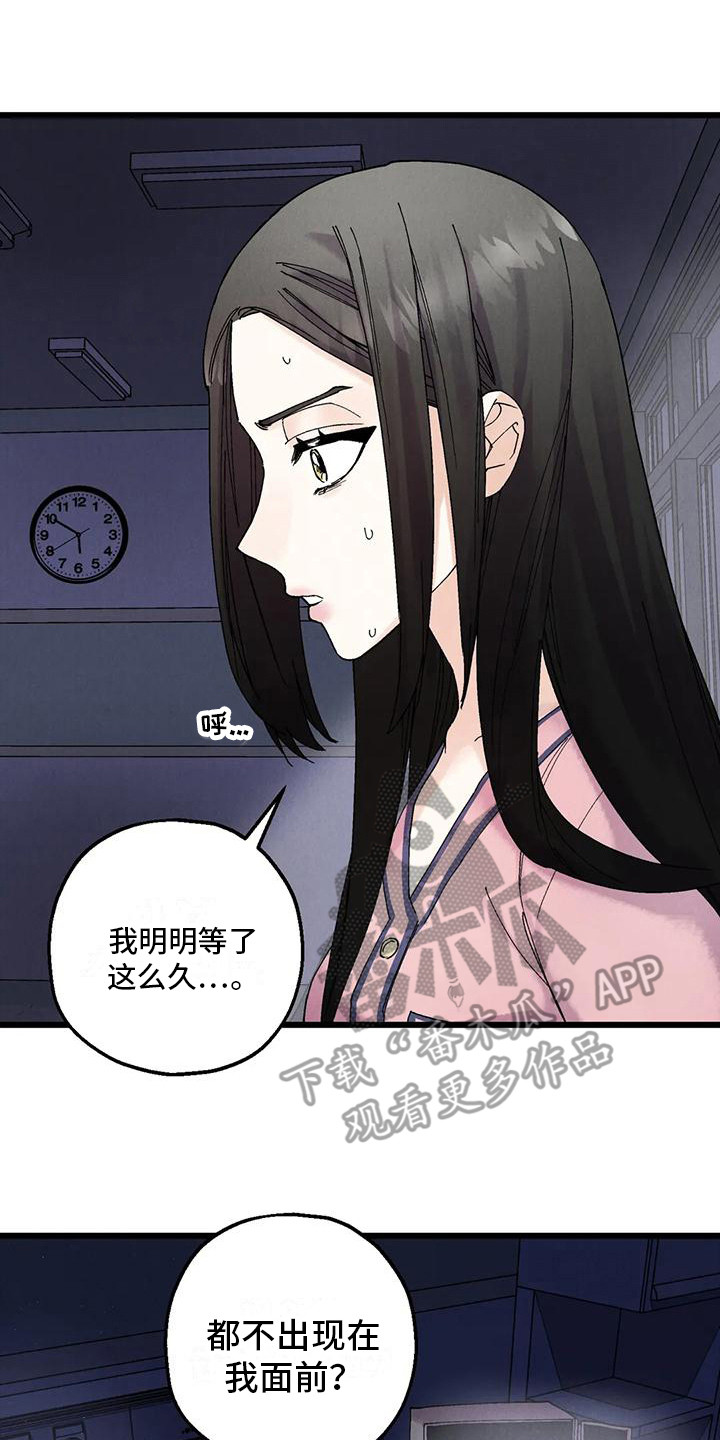 第13章：疲惫7